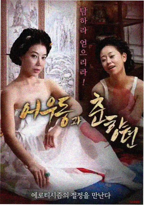 连载动画新番分类配图
