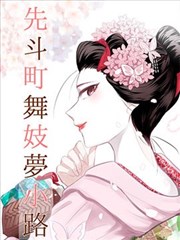 漫画改编专题配图